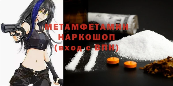 MESCALINE Беломорск