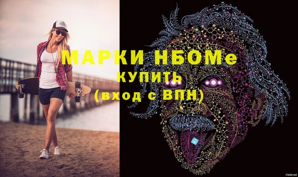 MDMA Белоозёрский