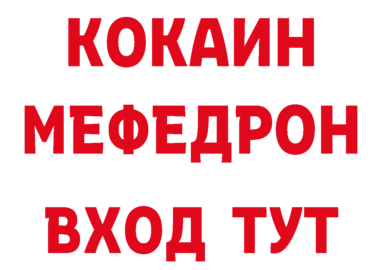 Кетамин VHQ как зайти сайты даркнета МЕГА Жуковский